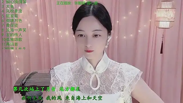 Tian-xin-999 online show from 03.30.26