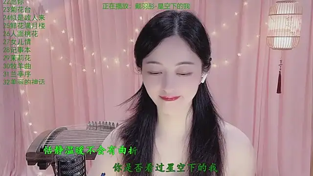 Tian-xin-999 online show from 04.15.26