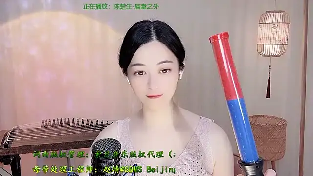 Tian-xin-999 online show from 05.23.26