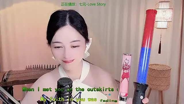 Tian-xin-999 online show from 05.31.26
