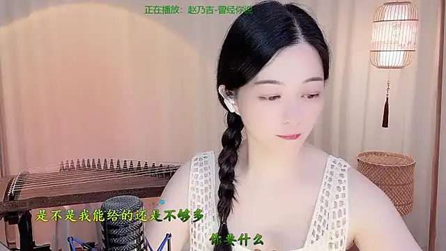 Tian-xin-999 online show from 06.01.26