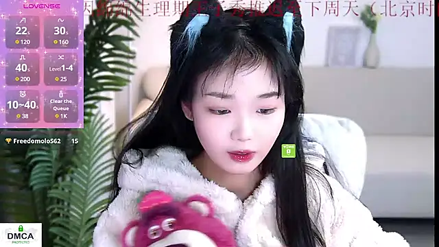 Snapshot of Sheep-1 chatting on 12.21.24 Sheep-1 online show from 12.21.24