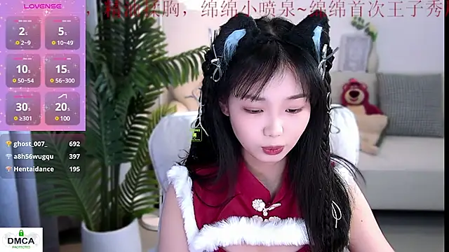 Snapshot of Sheep-1 chatting on 12.24.24 Sheep-1 online show from 12.24.24