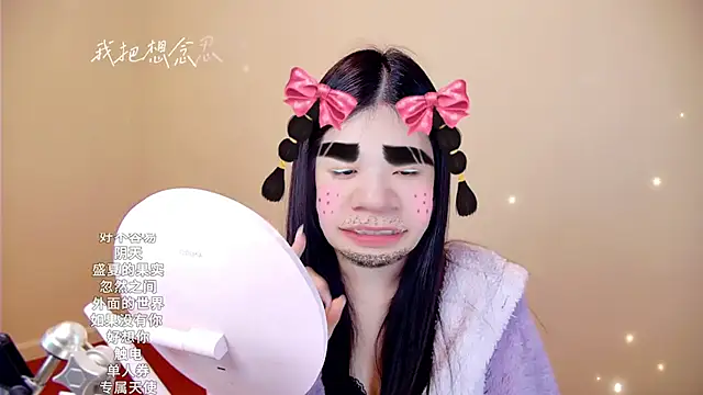 memeda online show from 01.11.26