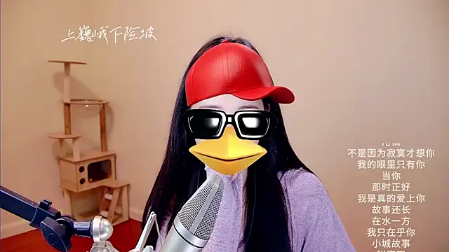 Snapshot of memeda chatting on 03.09.26 memeda online show from 03.09.26