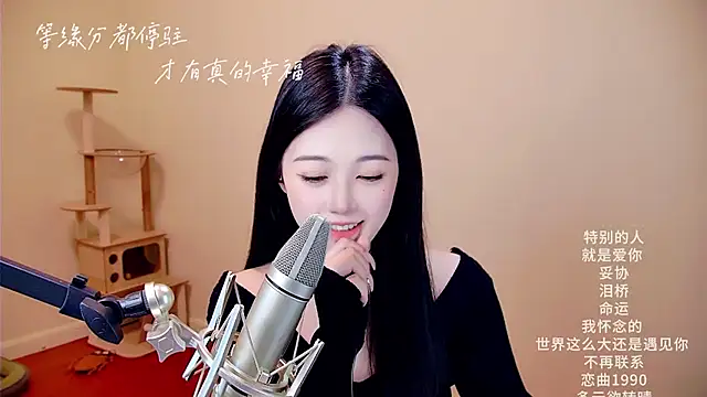 Snapshot of memeda chatting on 03.11.26 memeda online show from 03.11.26