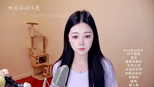 Snapshot of memeda chatting on 03.17.26 memeda online show from 03.17.26