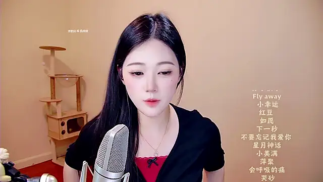 Snapshot of memeda chatting on 03.18.26 memeda online show from 03.18.26