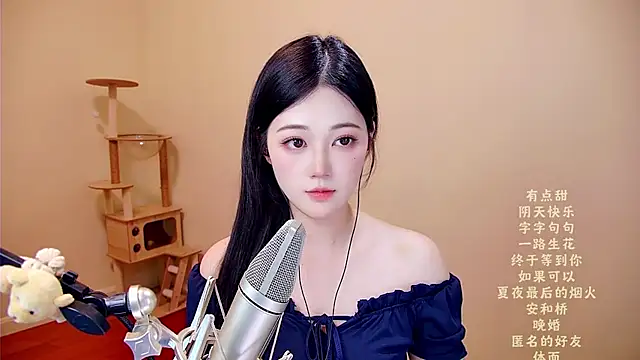 Snapshot of memeda chatting on 03.19.26 memeda online show from 03.19.26