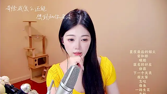 Snapshot of memeda chatting on 04.16.26 memeda online show from 04.16.26