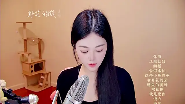 Snapshot of memeda chatting on 04.19.26 memeda online show from 04.19.26