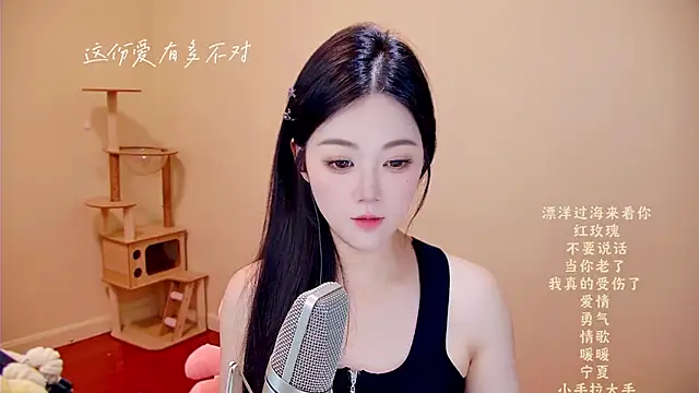 Snapshot of memeda chatting on 05.06.26 memeda online show from 05.06.26