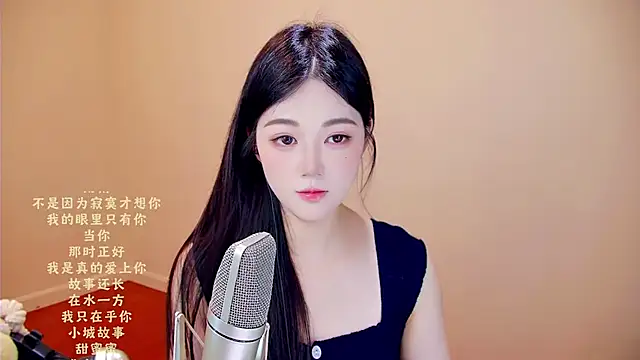 Snapshot of memeda chatting on 05.19.26 memeda online show from 05.19.26