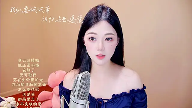Snapshot of memeda chatting on 05.27.26 memeda online show from 05.27.26