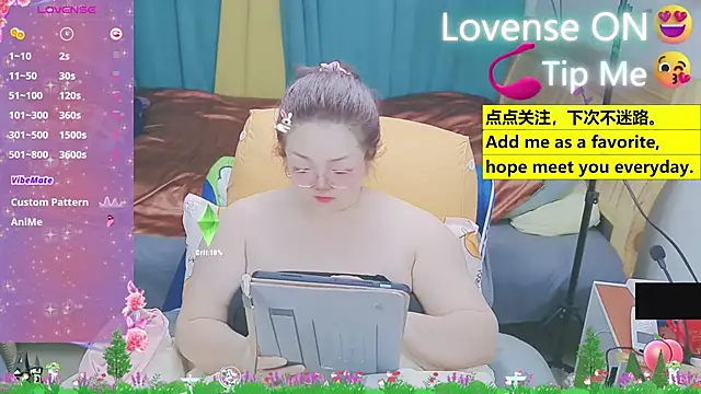 Weiwei5200 online show from 03.12.25