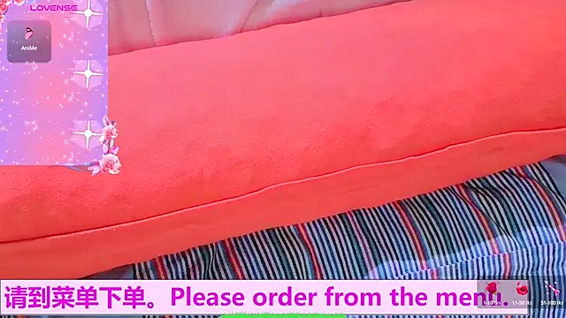 Weiwei5200 online show from 10.19.25