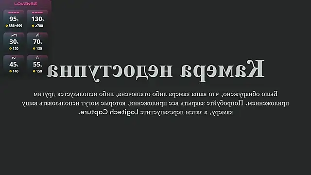 MiaVixxen online show from 10.23.25