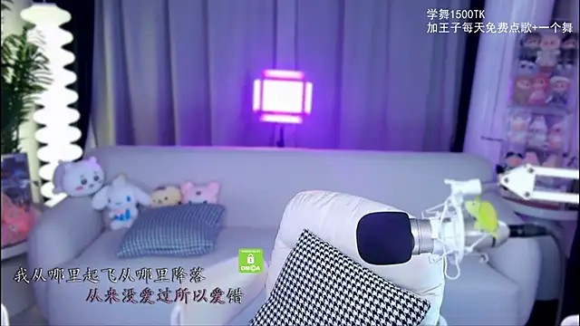 Snapshot of xixibaby- chatting on 10.26.25 xixibaby- online show from 10.26.25