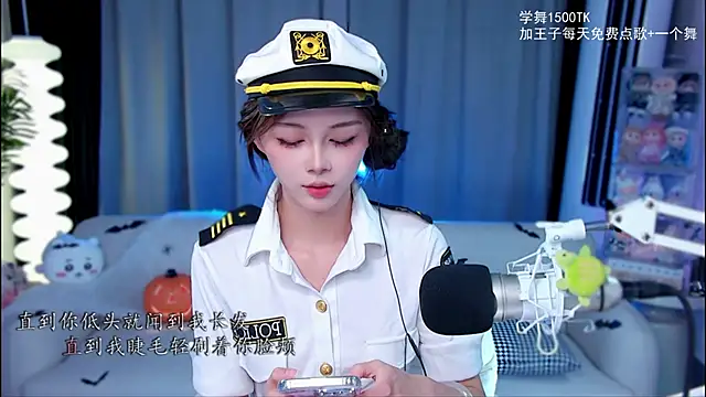 Snapshot of xixibaby- chatting on 10.30.25 xixibaby- online show from 10.30.25