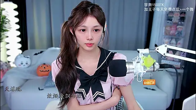 Snapshot of xixibaby- chatting on 11.02.25 xixibaby- online show from 11.02.25