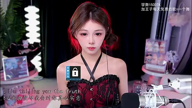 Snapshot of xixibaby- chatting on 11.19.25 xixibaby- online show from 11.19.25