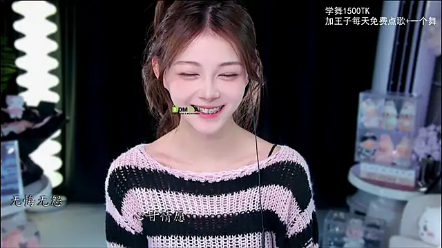 Snapshot of xixibaby- chatting on 11.26.25 xixibaby- online show from 11.26.25