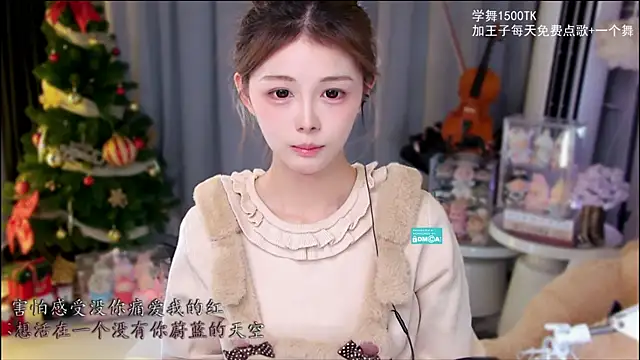 Snapshot of xixibaby- chatting on 12.16.25 xixibaby- online show from 12.16.25