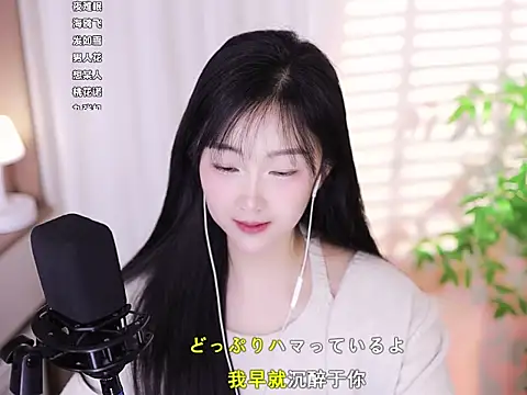 Muzi-sing online show from 02.22.25