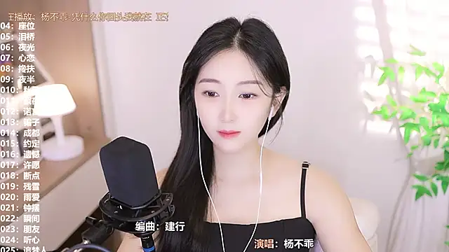 Muzi-sing online show from 09.15.25