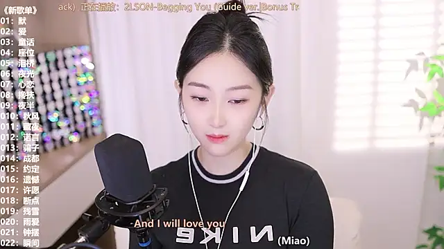 Muzi-sing online show from 09.24.25