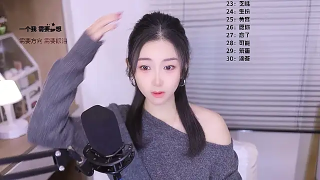 Muzi-sing online show from 03.05.26