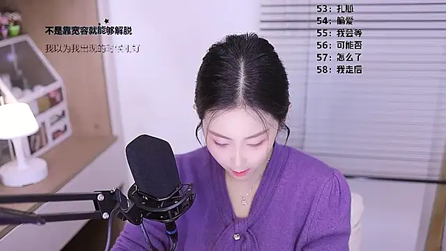 Muzi-sing online show from 04.13.26