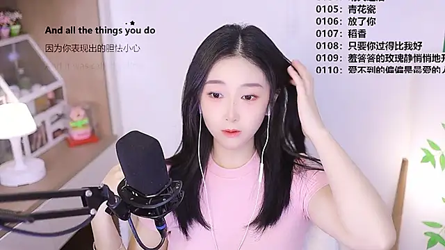 Muzi-sing online show from 04.23.26
