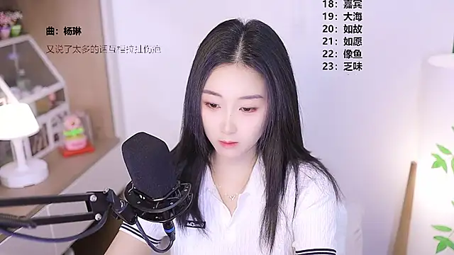 Muzi-sing online show from 04.26.26