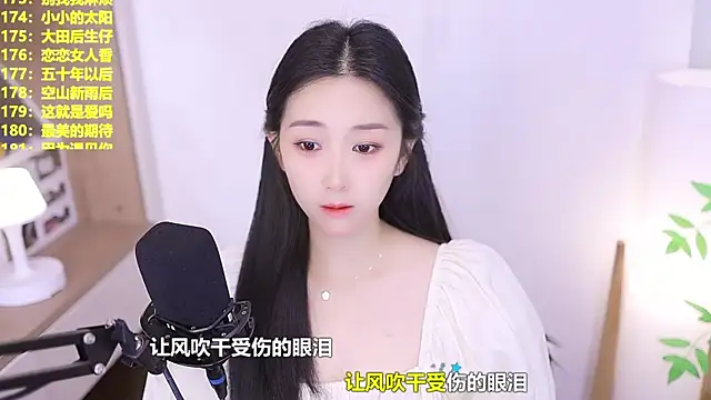 Snapshot of Muzi-sing chatting on 06.23.26 Muzi-sing online show from 06.23.26