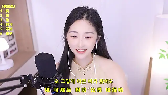 Snapshot of Muzi-sing chatting on 06.30.26 Muzi-sing online show from 06.30.26