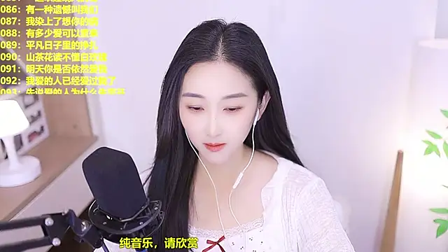 Snapshot of Muzi-sing chatting on 07.06.26 Muzi-sing online show from 07.06.26