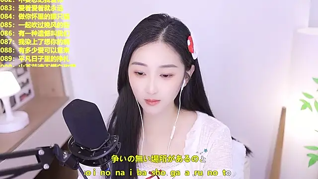 Snapshot of Muzi-sing chatting on 07.06.26 Muzi-sing online show from 07.06.26