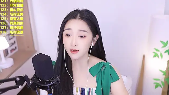 Muzi-sing online show from 07.13.26
