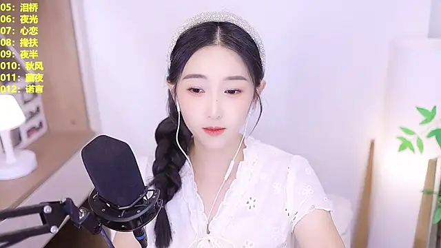 Muzi-sing online show from 07.19.26