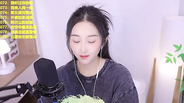 Snapshot of Muzi-sing chatting on 07.20.26 Muzi-sing online show from 07.20.26