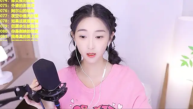 Snapshot of Muzi-sing chatting on 07.23.26 Muzi-sing online show from 07.23.26