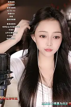 wangnana online show from 03.11.25