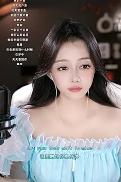 wangnana online show from 03.12.25