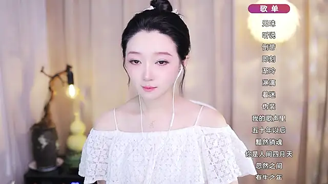 Zoe-99 online show from 02.14.26