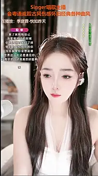 WenBao-Bao online show from 10.15.25