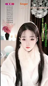 WenBao-Bao online show from 11.19.25