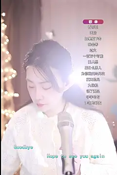 Dou-Dou-er online show from 03.10.25