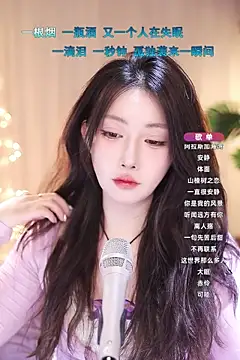 Dou-Dou-er online show from 03.14.25