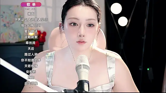 Dou-Dou-er online show from 09.17.25